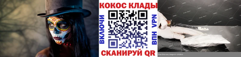 Магазин наркотиков Оханск МЕТАДОН Меф Кодеин COCAIN АМФ ГАШ