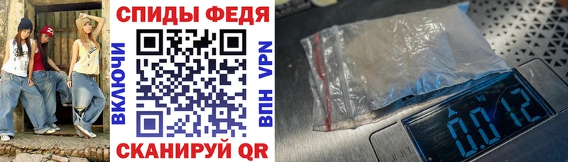 АМФ VHQ  Оханск 