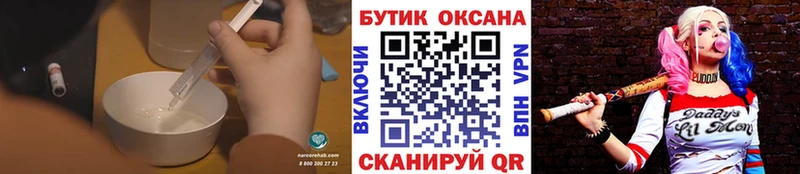 Бутират вода  сколько стоит  Оханск 