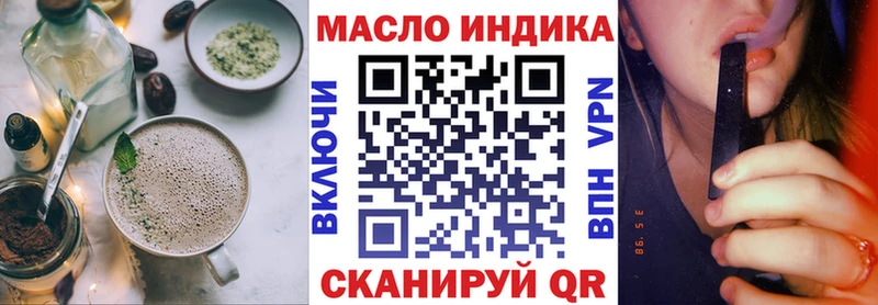 Печенье с ТГК марихуана кракен вход Оханск