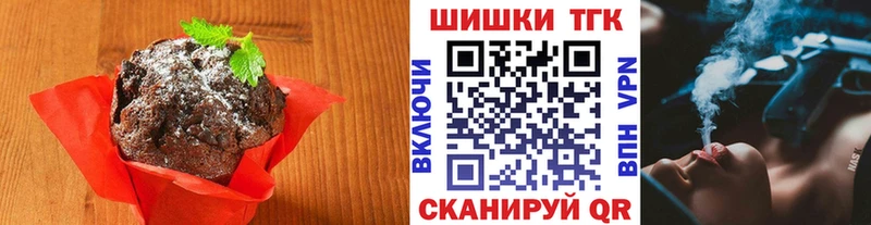 Canna-Cookies конопля Оханск