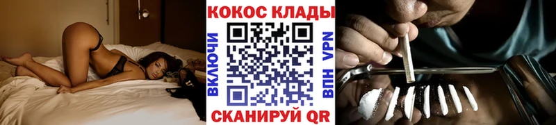 Cocaine Columbia  ссылка на мегу ссылка  Оханск 