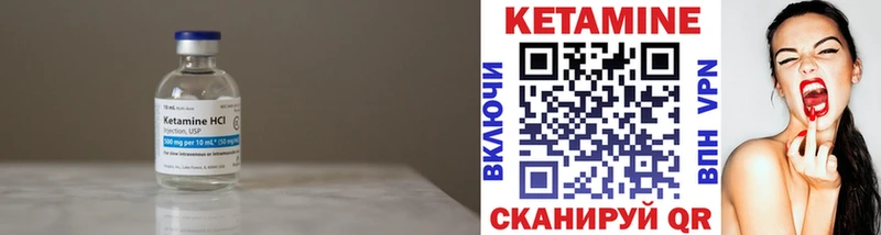 даркнет как зайти  Оханск  КЕТАМИН VHQ 