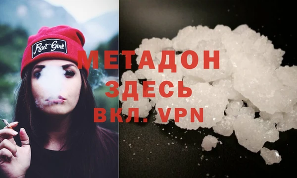 мескалин Армянск