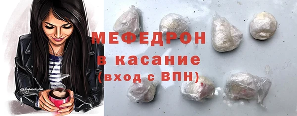 мескалин Армянск