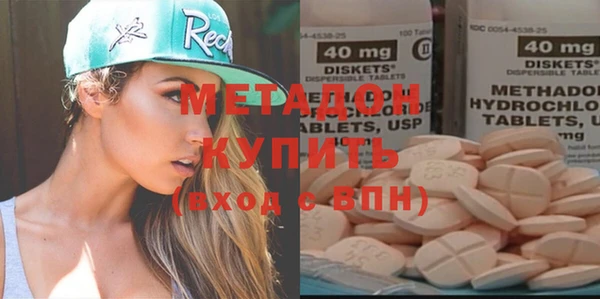 мескалин Армянск