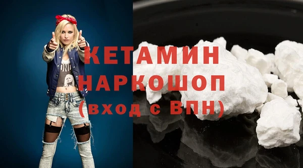 стафф Арсеньев
