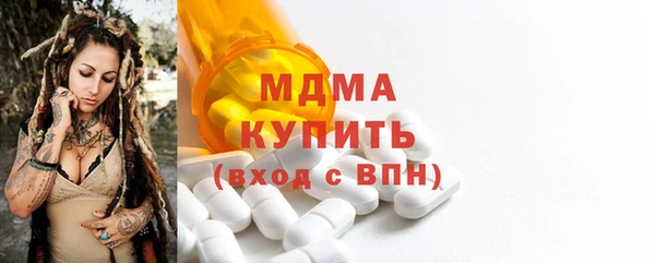 бошки Осташков