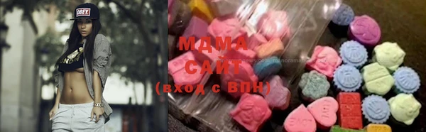 мдма Аркадак