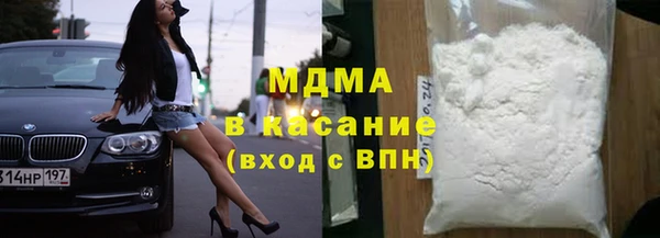 мескалин Армянск