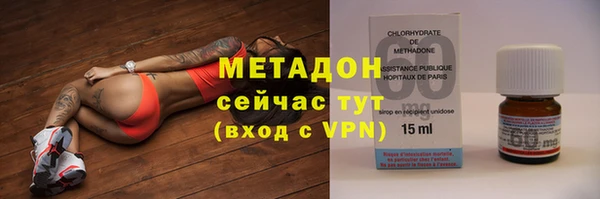 MESCALINE Осинники