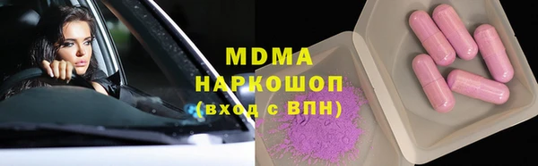 мескалин Армянск