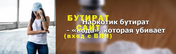 стафф Арсеньев
