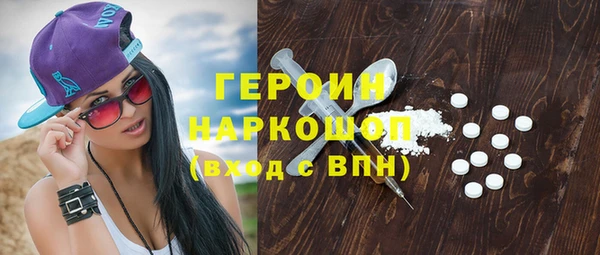 мескалин Армянск
