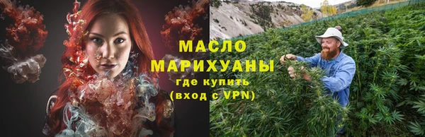 мескалин Армянск