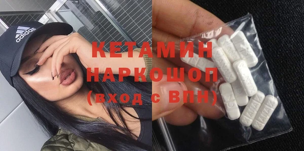 бошки Осташков