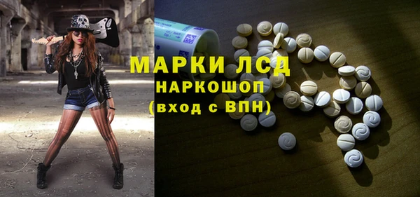 мескалин Армянск
