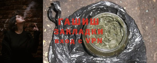 мескалин Армянск