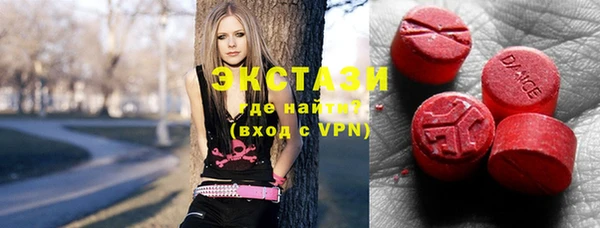 мдма Аркадак