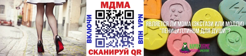 MEGA зеркало  Оханск  МДМА VHQ 