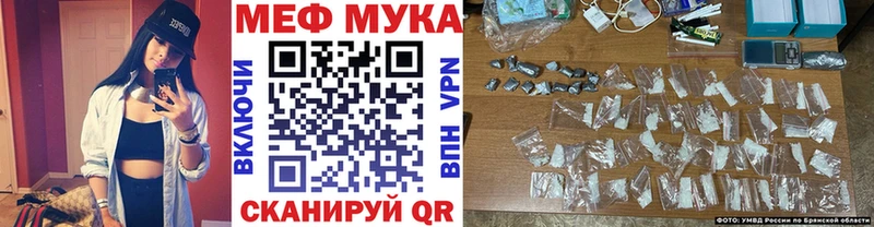 ссылка на мегу онион  Оханск  МЕФ мука 