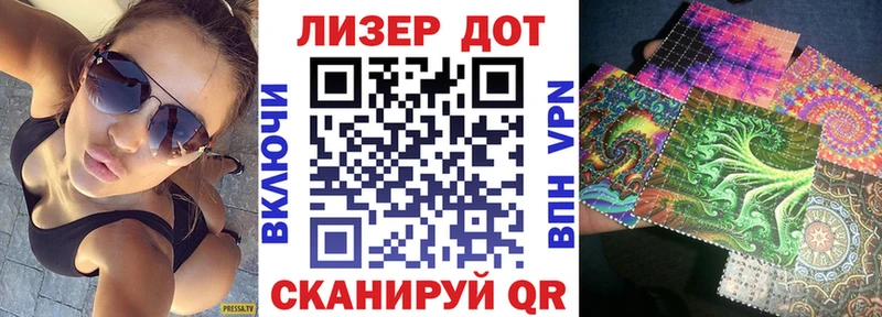 как найти   Оханск  Марки N-bome 1500мкг 
