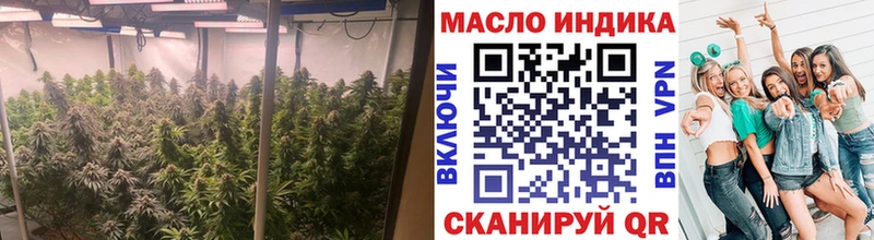 где купить   Оханск  площадка какой сайт  Дистиллят ТГК вейп 