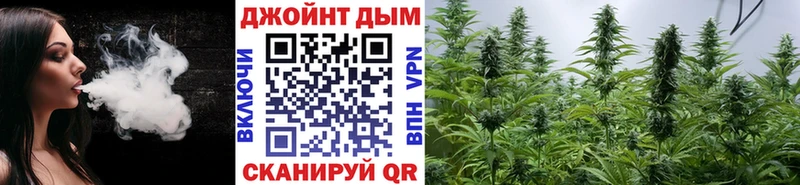 Канабис семена  Оханск 